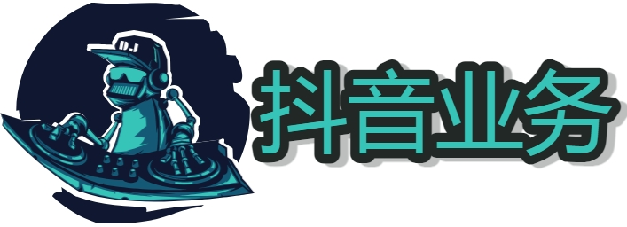 想在抖音上推广产品怎么操作